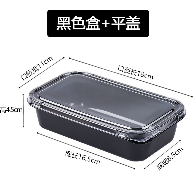 Caja negra + cubierta plana de nuestra tienda es realmente grueso - 50 pcs / porción