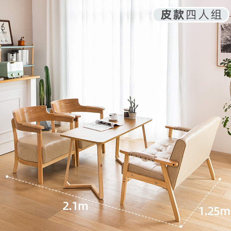 ミルクティーデザートショップカフェブックバーテーブルと椅子の組み合わせシンプルカジュアル商談受付無垢材シングルソファ|undefined