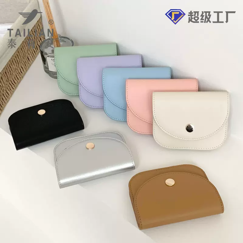 泰莉安韩版ins风小众卡包卡套女式 2024纯色甜美可爱新零钱包批发