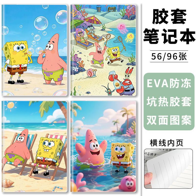 SpongeBob SquarePants notebook, Patrick Star design, high-quality and cute, suitable for elementary and middle school students, a great back-to-school gift SpongeBob SquarePants notebook, Patrick Star design, high-quality and cute, suitable for elementary and middle school students, a great back-to-school gift
