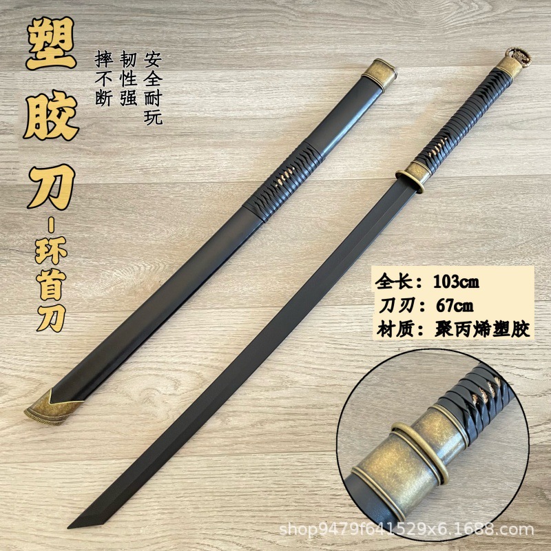 링 헤드 나이프-플라스틱 유형 a