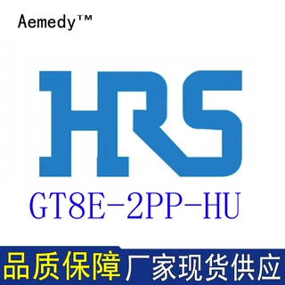 供应GT8E-2PP-HU塑壳接插件HRS/广濑现货连接器