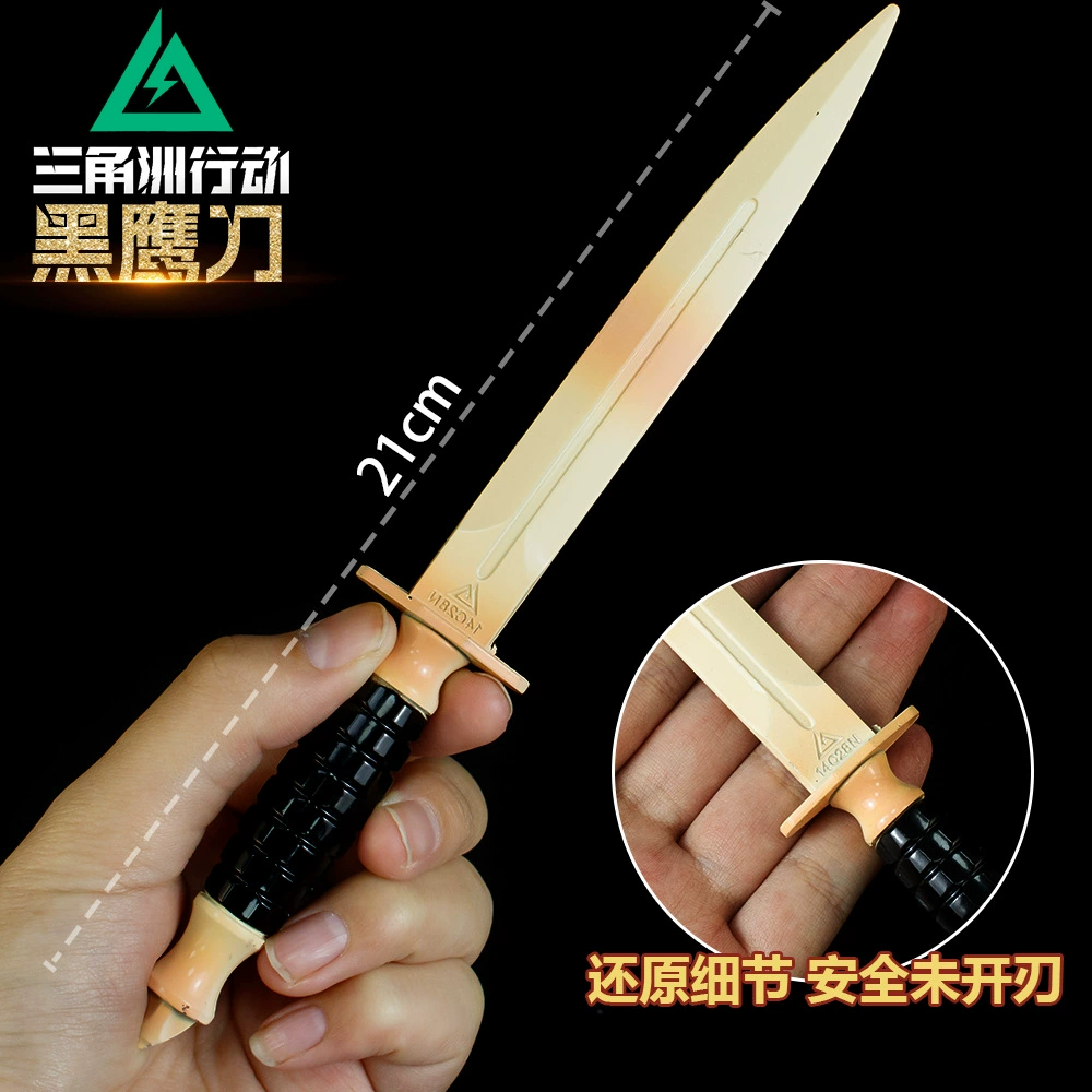 Action game, weapon, pocket knife, toy, minifigure, black eagle