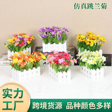 人造花仿真跳兰菊栅栏插花雏菊16cm盆栽假花套装花家居装饰假花