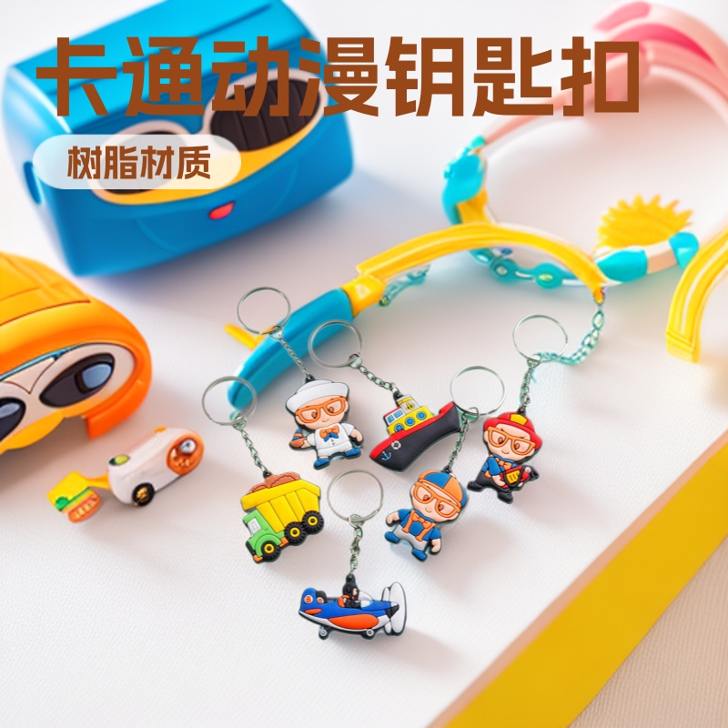 Spot BLIPPI English teacher car animation keychain for cross-border e-commerce Amazon Ali International Station