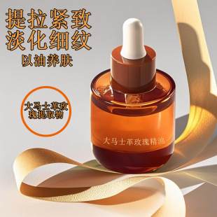 ���Rʿ��õ�徫��Һ�沿�۲���Ħ���Ϳ������y�������o���aˮ����