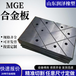 Bridge Jacking Engineering Plastic Sheet Wear-resistant Liner Black Ultra High Molecular Weight Polyethylene Sheet MGE Alloy Sheet