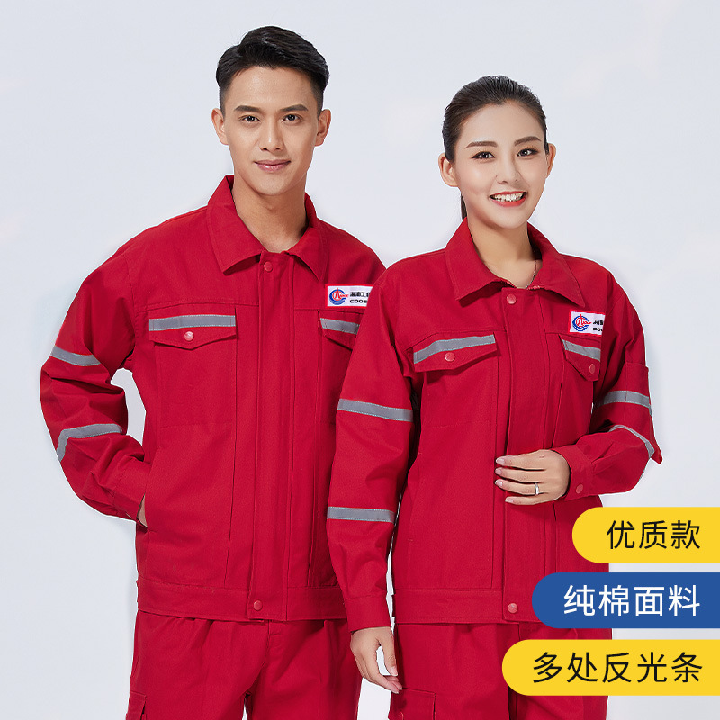 工作服纯棉套男女中海油电焊服防烫耐磨加厚煤矿反光条焊工劳保服|undefined