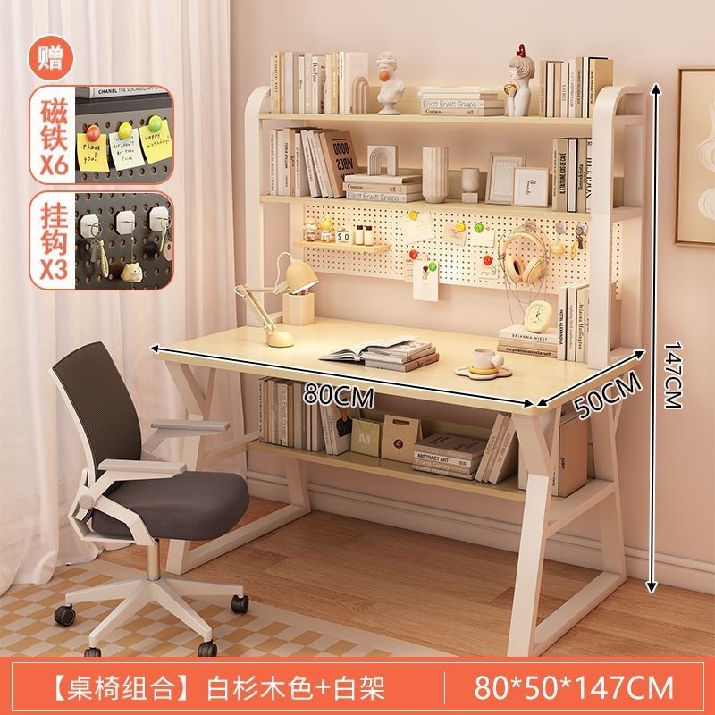 [컴퓨터의자+홀보드] 80 화이트 전나무색