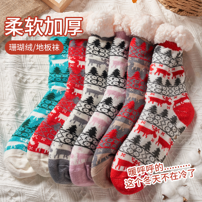 Adult floor socks women's winter fleece-lined thickened plush snow socks new indoor dispensing lambswool socks for women