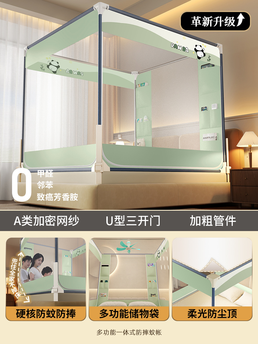 2025 nuevo elevador anti-caída mosquiteros para evitar la caída de la cerca de la cama para bebés y niños en el hogar dormitorio cremallera integral tela de patrón