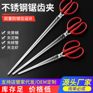 Sanitation Pick-Up Tool Carbon Clip for Bending over to Pick up Trash, Tongs, Sanitary Clip, Stainless Steel Eel Clip