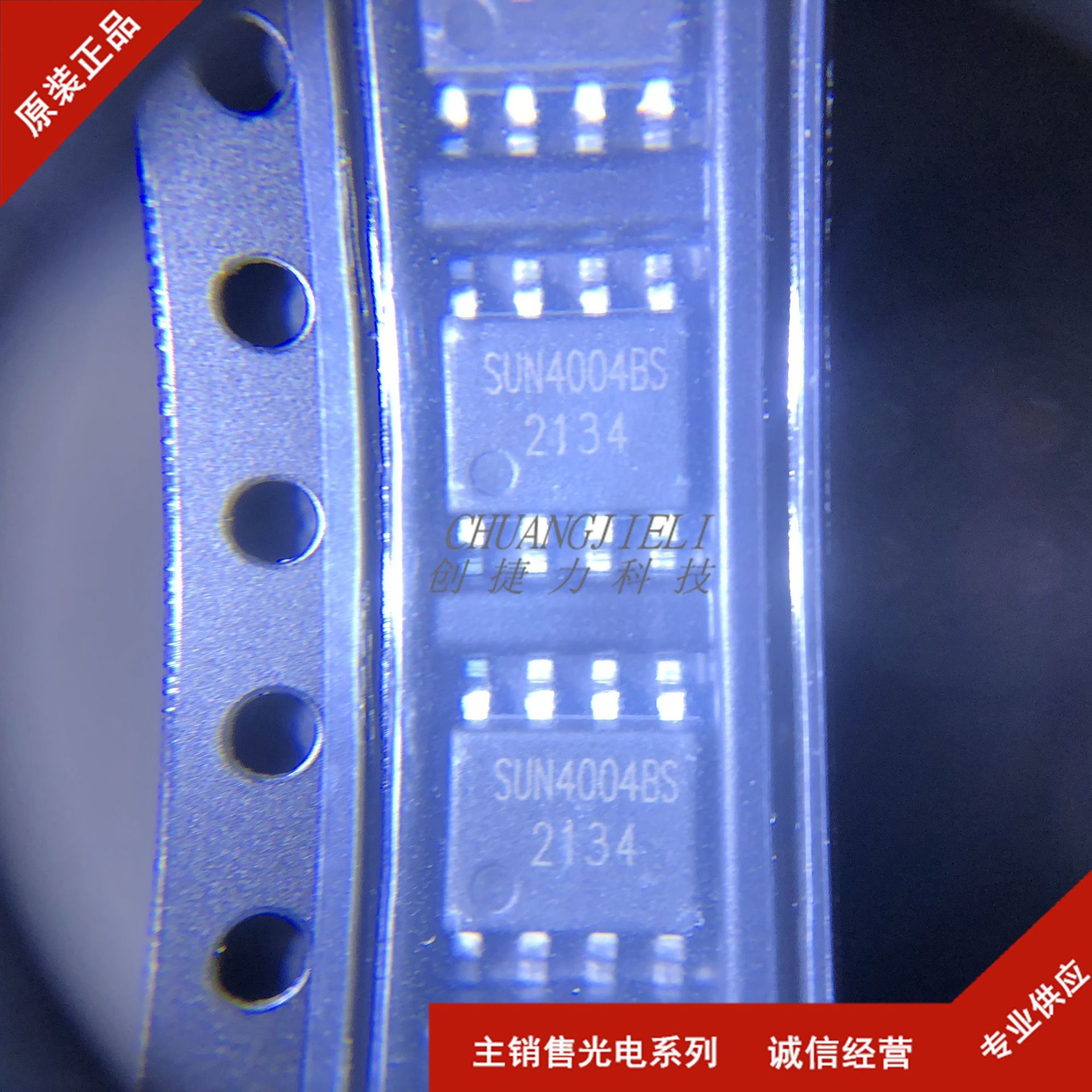 全新 SUN4004BS SUN4004S 贴片SOP-8 双节锂电充电芯片 拍前咨询