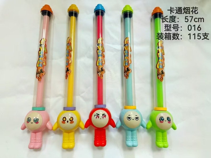 子供の屋外で水を打つのは神器の小さい水鉄砲の子供のおもちゃです。|undefined
