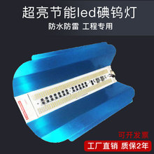 工地碘钨灯地摊施工工地照明灯灯1000w投光灯工作灯夜市