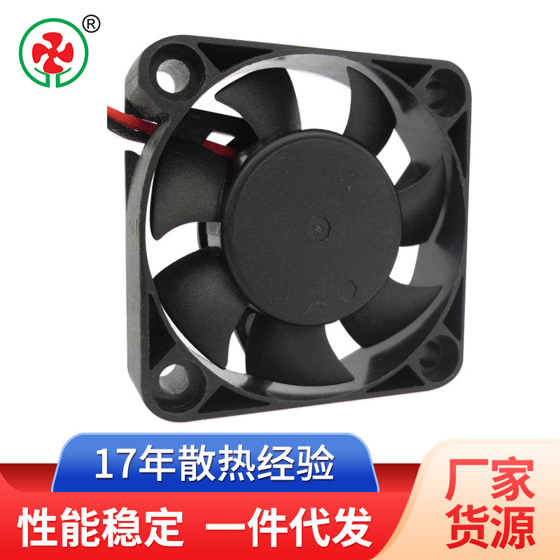 美甲光疗灯风扇 双滚珠散热风扇 高品质4010散热风扇批发