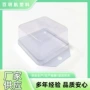 定做透明pvcpet包装盒