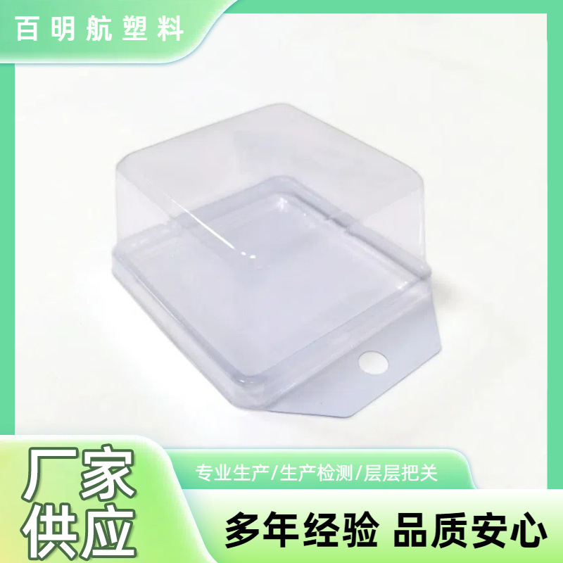 Pet Transparent Blister Packaging Box Pvc Baby Socks Daily Necessities Pet Packaging Box Customized Blister Box