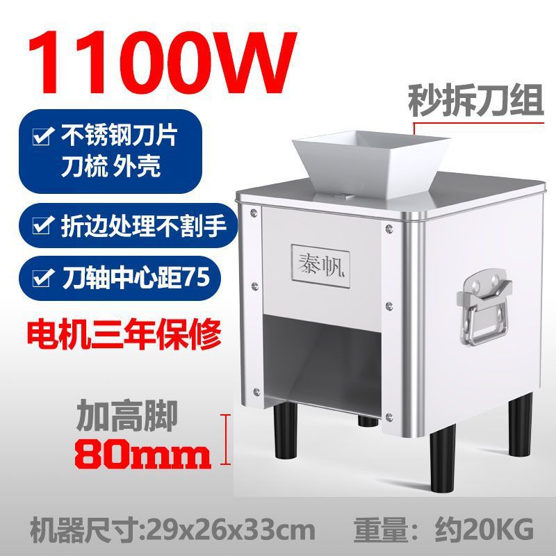 cortador de mesa comercial eléctrico multifuncional de carne fresca de res y cordero cortador automático de verduras cortadas de carne picada de acero inoxidable pequeño