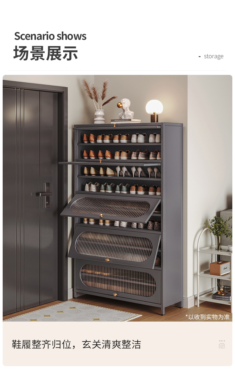 复制_钢制鞋柜家用门口多层入户玄关柜大容量新爆.jpg