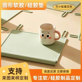 定制食品级硅胶儿童餐垫防磕碰餐桌垫宝宝防摔防脏垫子折叠收纳