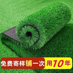 仿真草坪人造草皮幼儿园庭院户外地毯草阳台草坪绿地仿真楼顶隔热
