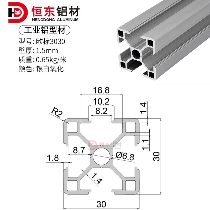 Perfil de aluminio industrial 2020/3030/4040 Perfil de aluminio estándar europeo Línea de montaje de tubería de aleación de aluminio Marco de automatización