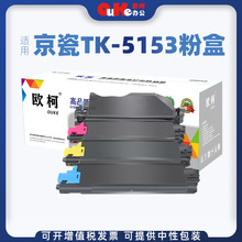 �m�þ���TK5153�ۺ�M6035cidn M6535cidnī��P6035cdnī�ۺ�����