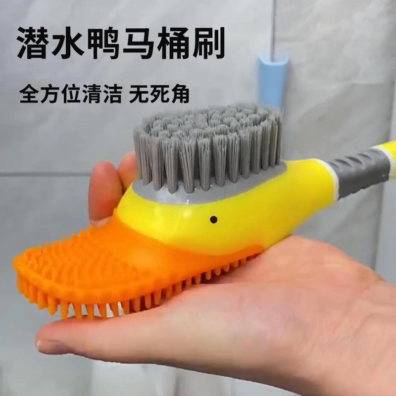 Explosions Diving Duck Toilet Brush Small Yellow Duck Silicone Brush Household Multifunctional Wall-mounted Dual-purpose Brush