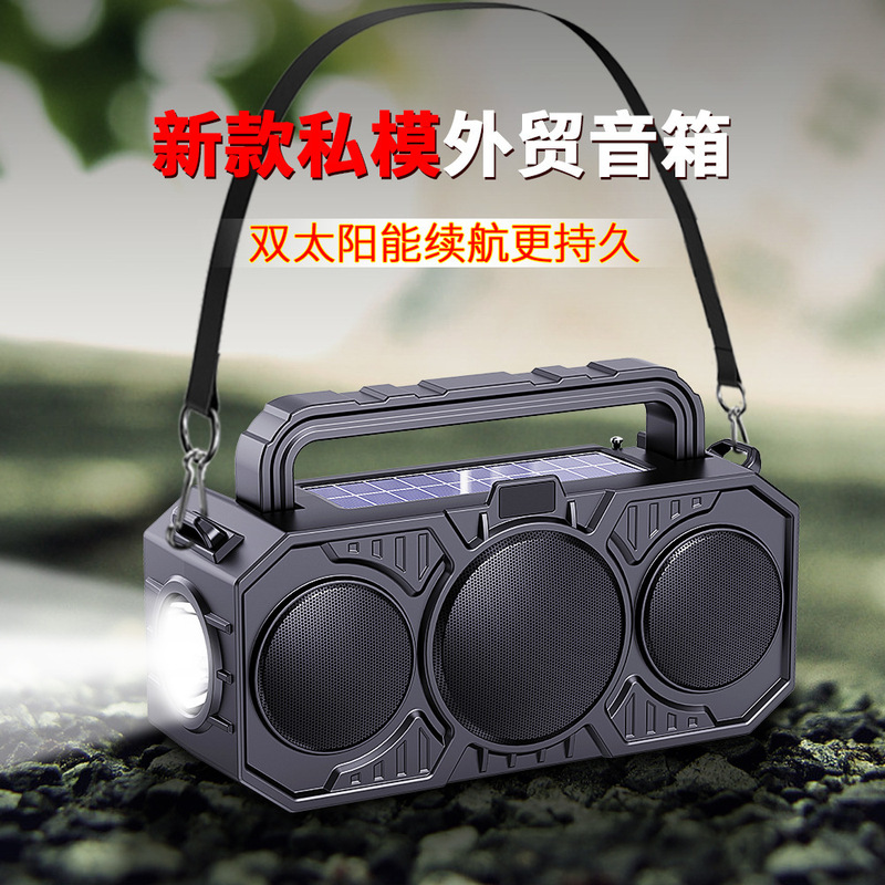 户外无线蓝牙音箱跨境爆款双太阳能带手电筒插卡播放器音响非洲|undefined