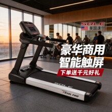 ����sole�٠�F950L PRO�ܲ��C���A�������ý��������o��
