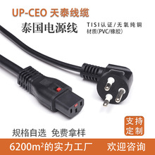 ̩��Ʒ�|�J�C������о���iƷ��β�Դ�����^ AC��X ���ҹ�늾�