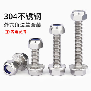 304���P䓷��m������������ݽz���˨����������ĸ�M��5M6M8-M12