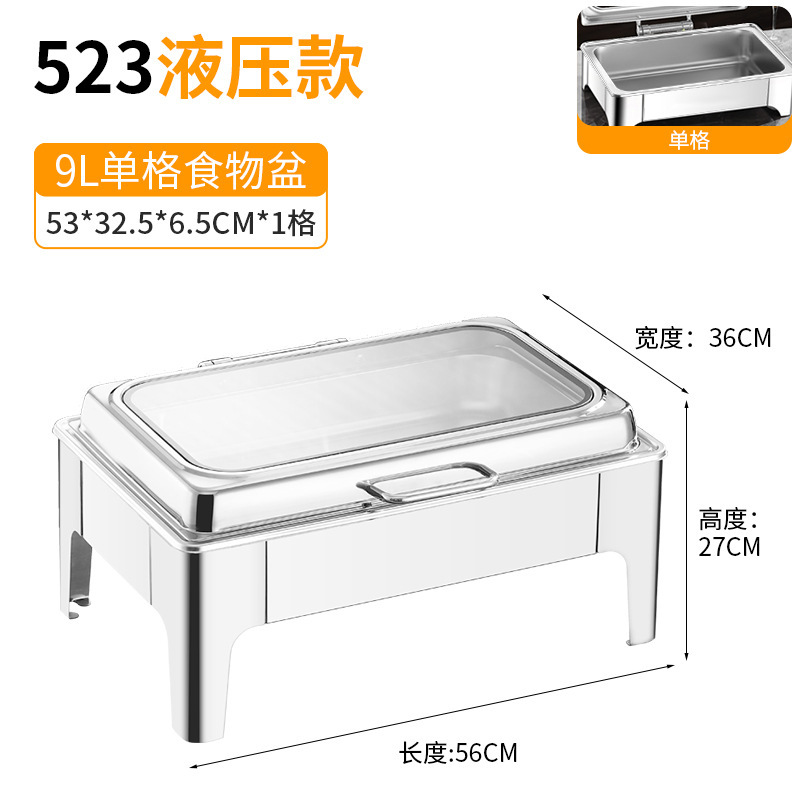 带盖不锈钢液压触控高档自助餐炉保温电加热布菲炉商用酒店早餐炉|undefined