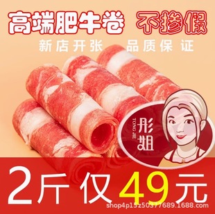 ͮ��ѩ����ţ��200g*5��5�����x��Ƭ��ţƬ����̿�ţ��