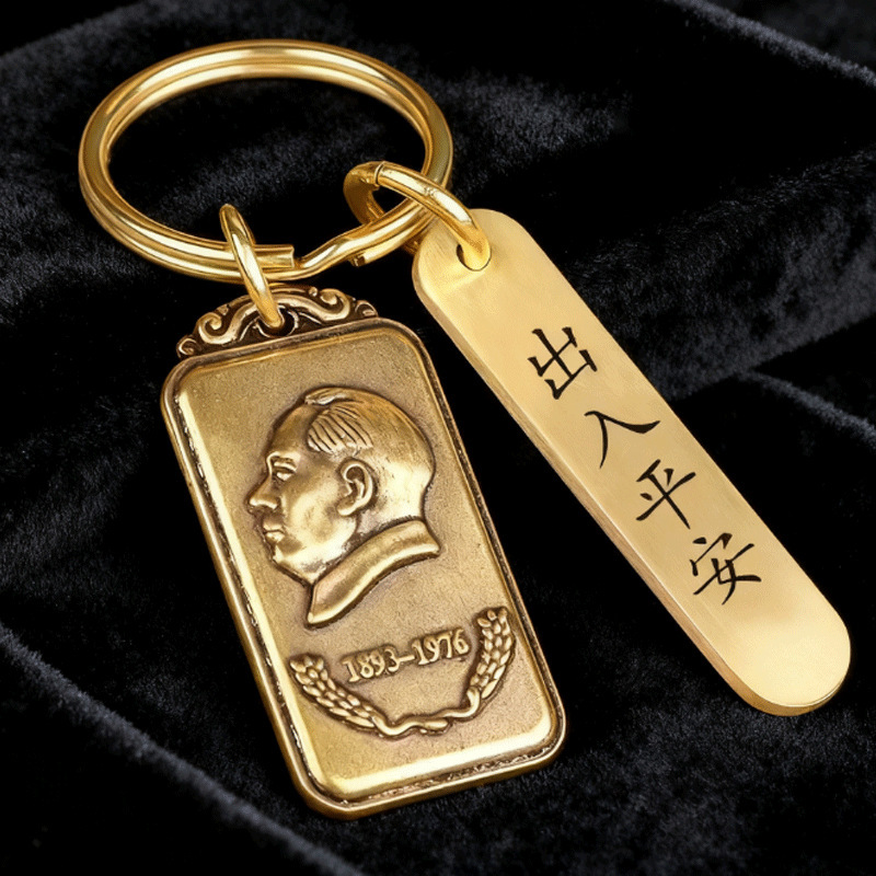 真鍮製のひょうたんはすぐに金持ちになります、幸運のひょうたんは毎日金が入ります、五帝のお金のそろばん、キーホルダー、絶妙なペンダント|undefined
