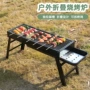 烧烤便携式定制家用碳烤炉