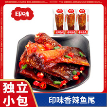 ӡζ�~�Ū������b�����خa��ʳС�~�����~�°��~�K�LζС����ζ