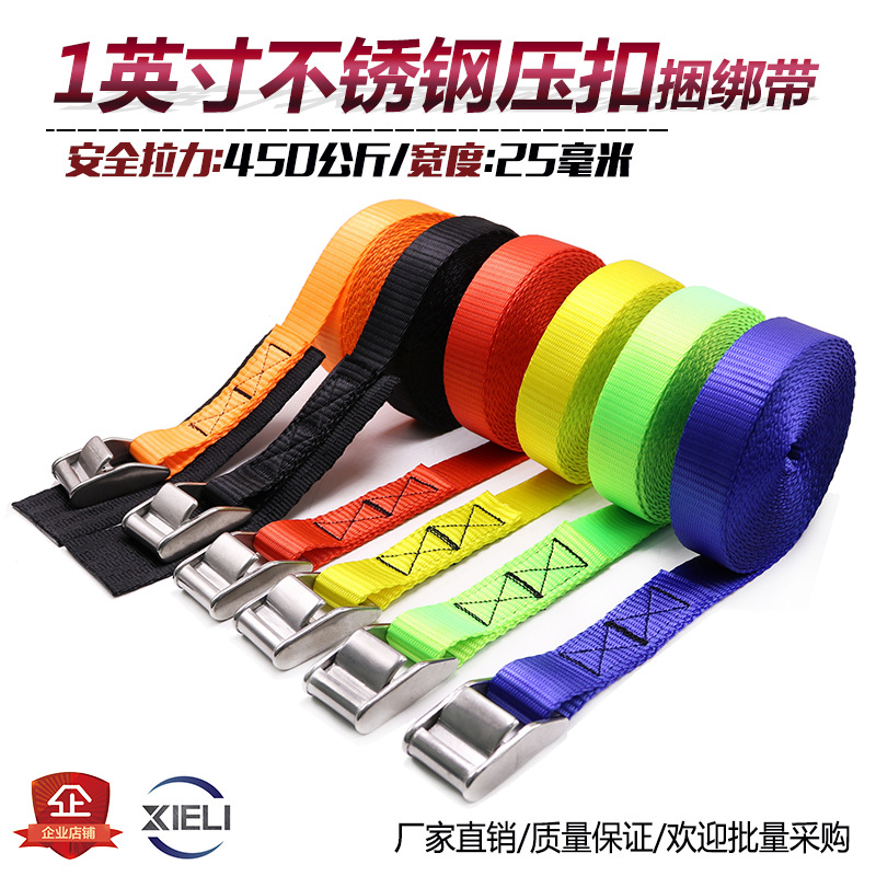 协立加厚压扣捆绑带25mm不锈钢压扣无钩收紧带简易紧绳器拉紧器