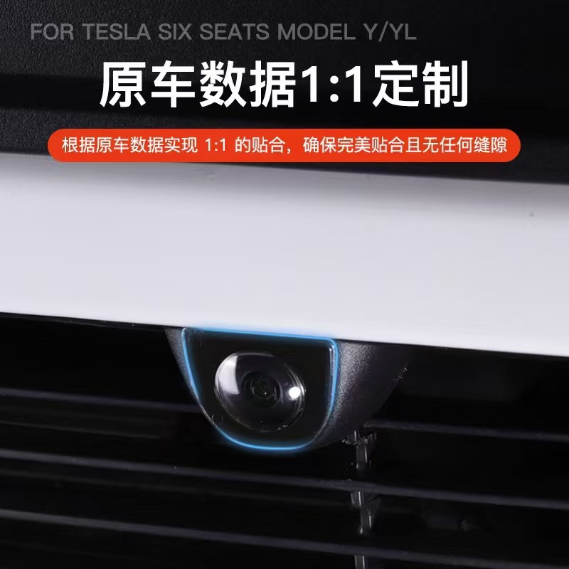 Suitable for the Front and Rear Lens Protective Covers of Tesla's New Version Model Y/Yl Cars