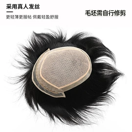 真发假发;男士假发;假发短直发