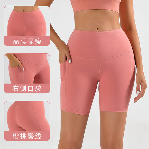 Lulu yoga five-point pants women's tight pocket cycling pants spring and summer quick-drying high-waist butt-lifting fitness sports shorts