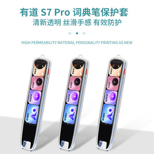 �m��춾W���е�S7 PRO���ܷ��g�~��P���o��TPUܛ��͸����ˤ���o