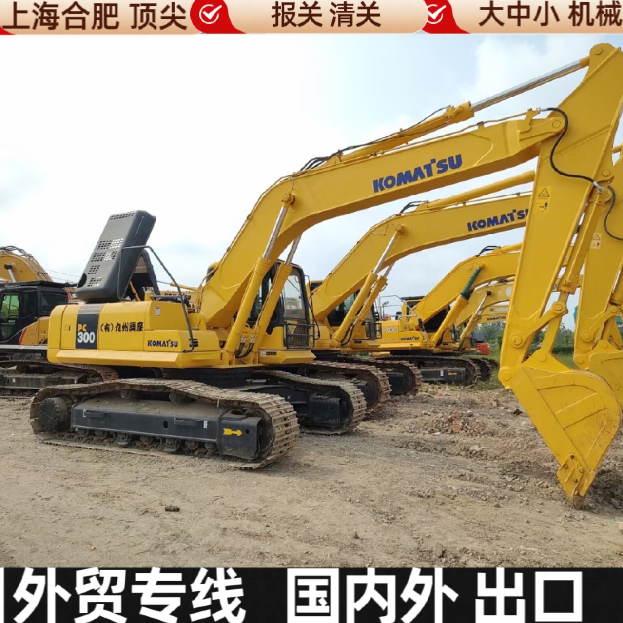 Importación PC210 exportación de segunda mano Komatsu 200 y 240 excavadoras Shanghai declaración de aduanas una línea