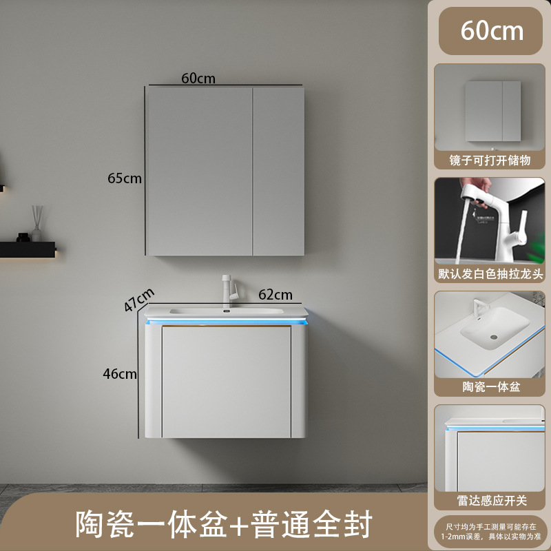 2023 nuevo de cerámica integrada de la cuenca del baño Gabinete de la combinación de lavabo gabinete de baño mesa de lavado conjunto traje