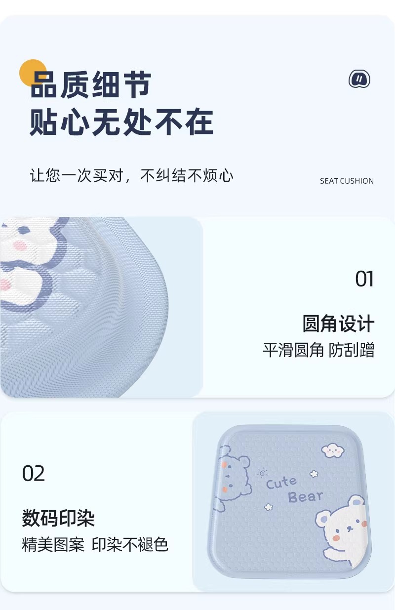 New Car Seat Cushion, Summer Honeycomb Gel Cushion, Universal for All Seasons, Office Cooling Cushion, Silicone Single Cushion Wholesale