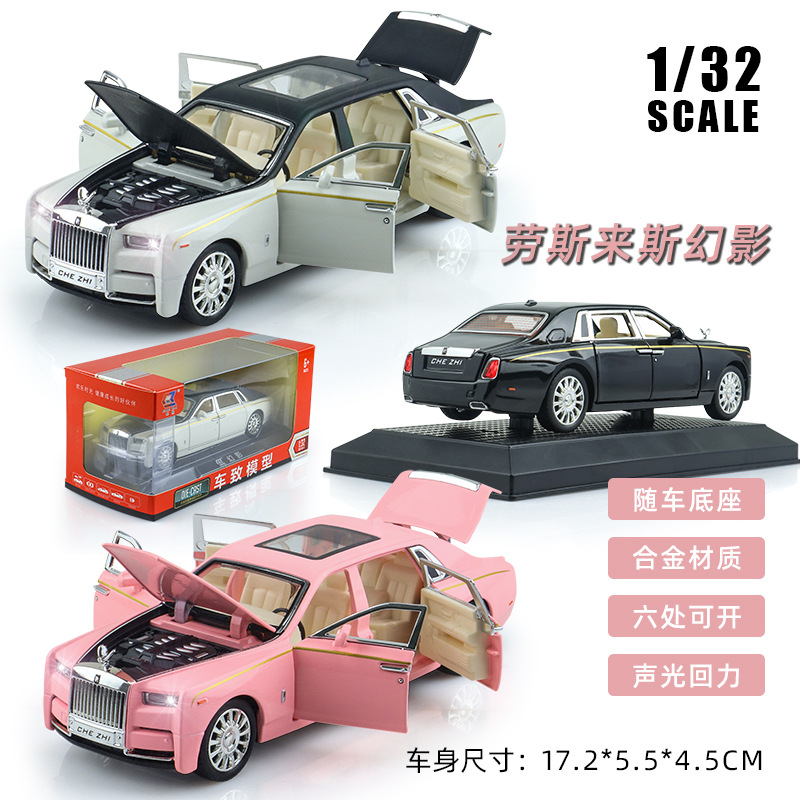 Car to 1:32 Phantom Car Model Alloy Car Decoration Simulation World Famous Car Model Luxury Car Metal Toy Car