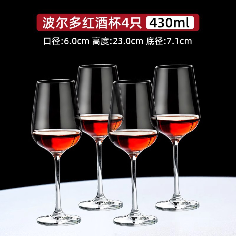 보르도 430ml (4팩)