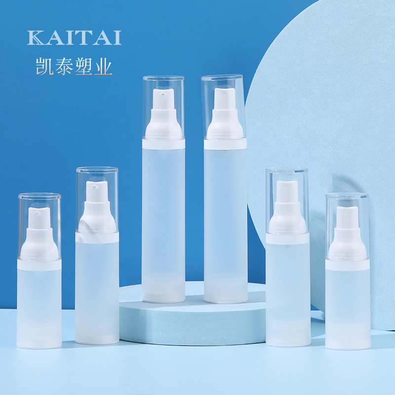 20/30/50ml按压式喷雾分装瓶磨砂乳液小样瓶PP化妆品包材