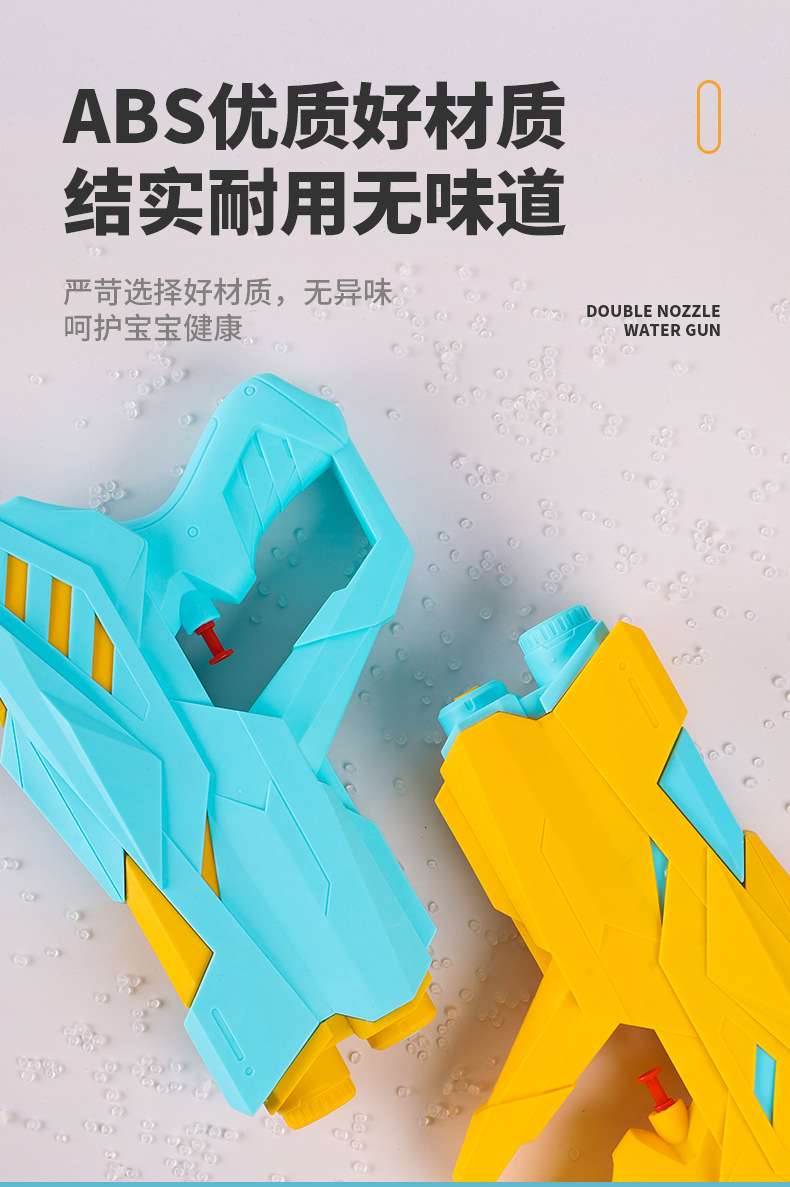 bwl-03S水枪玩具